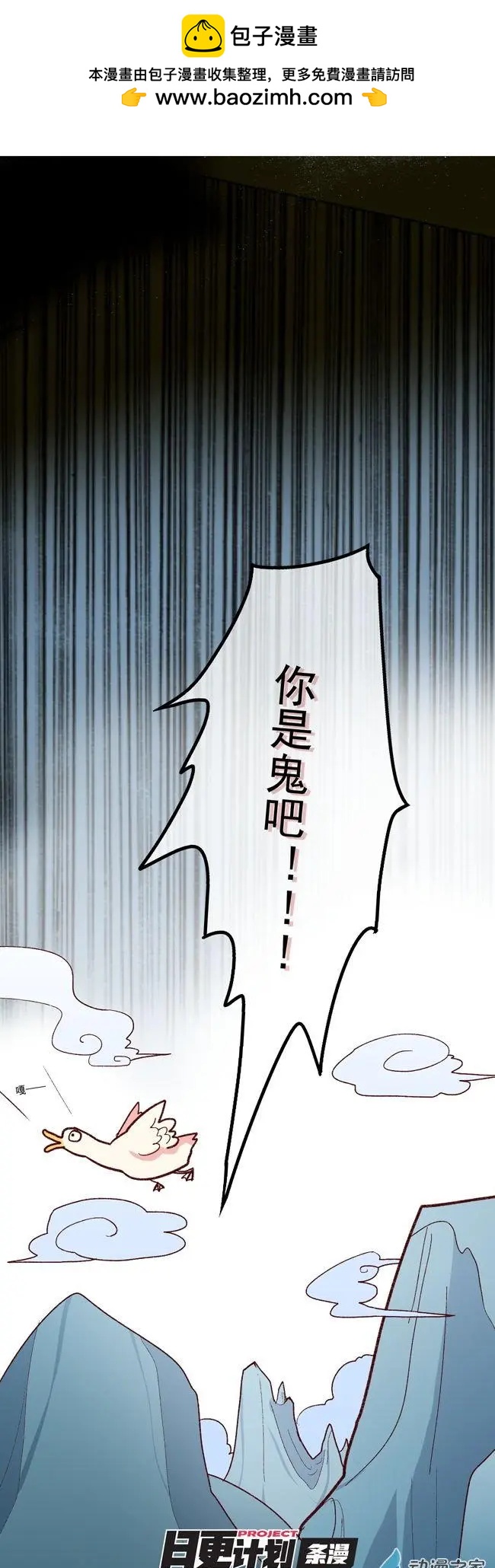 第53回-第74话