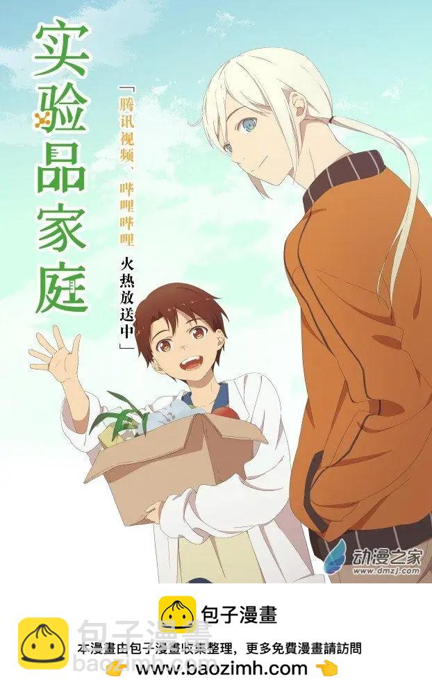 第53回-第74话