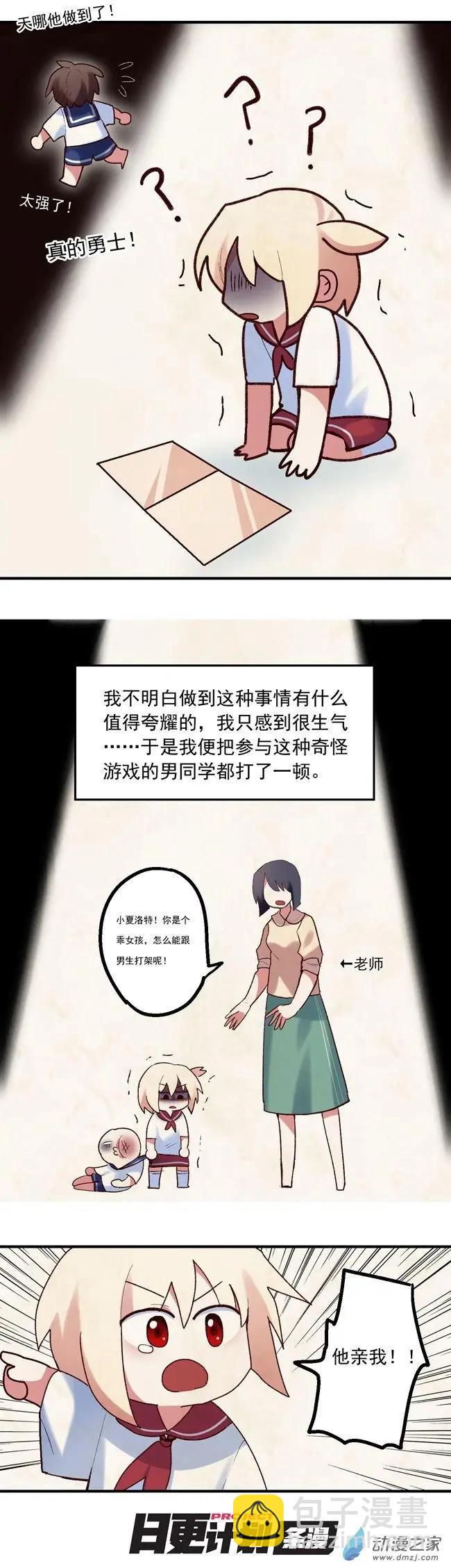 第53回-第74话