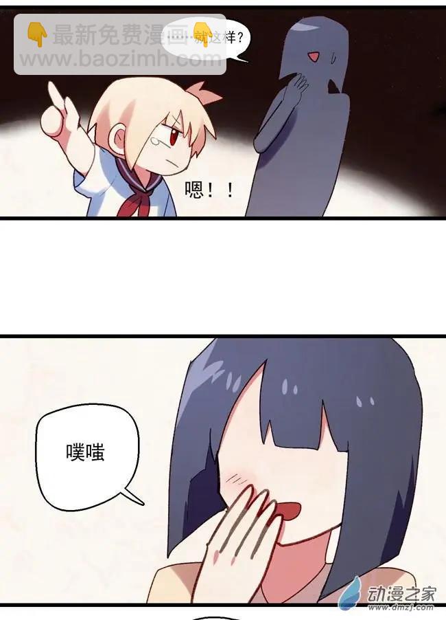 第53回-第74话