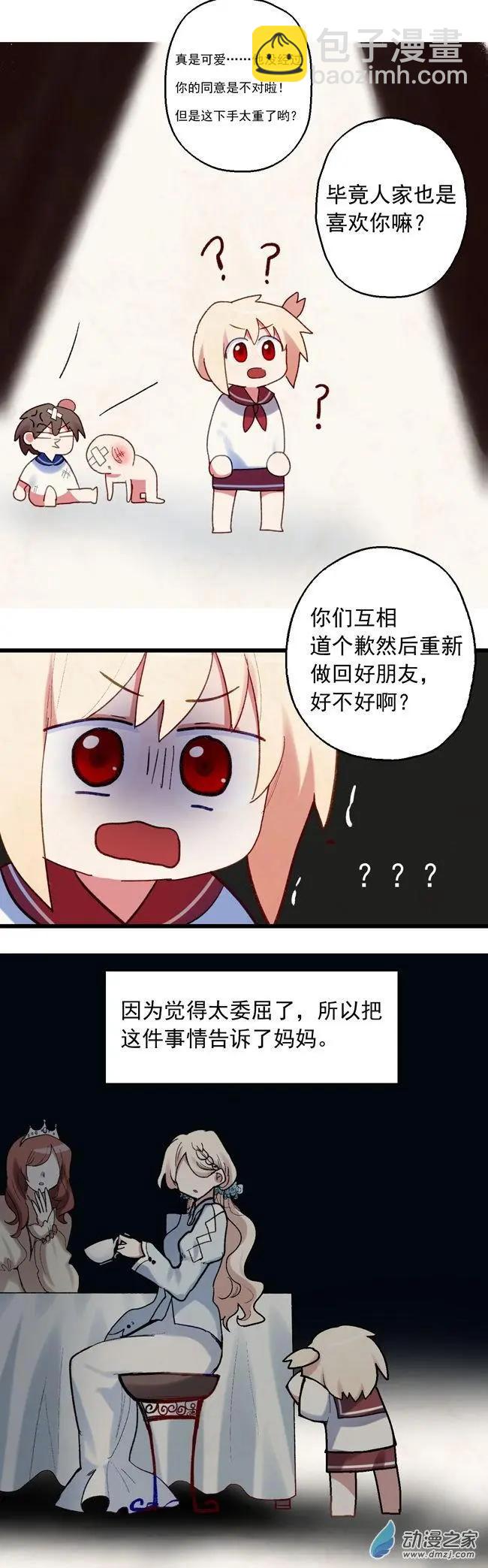 第53回-第74话
