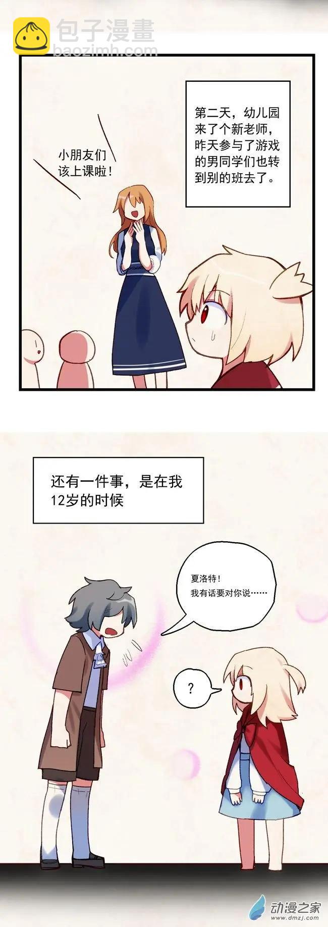 第53回-第74话