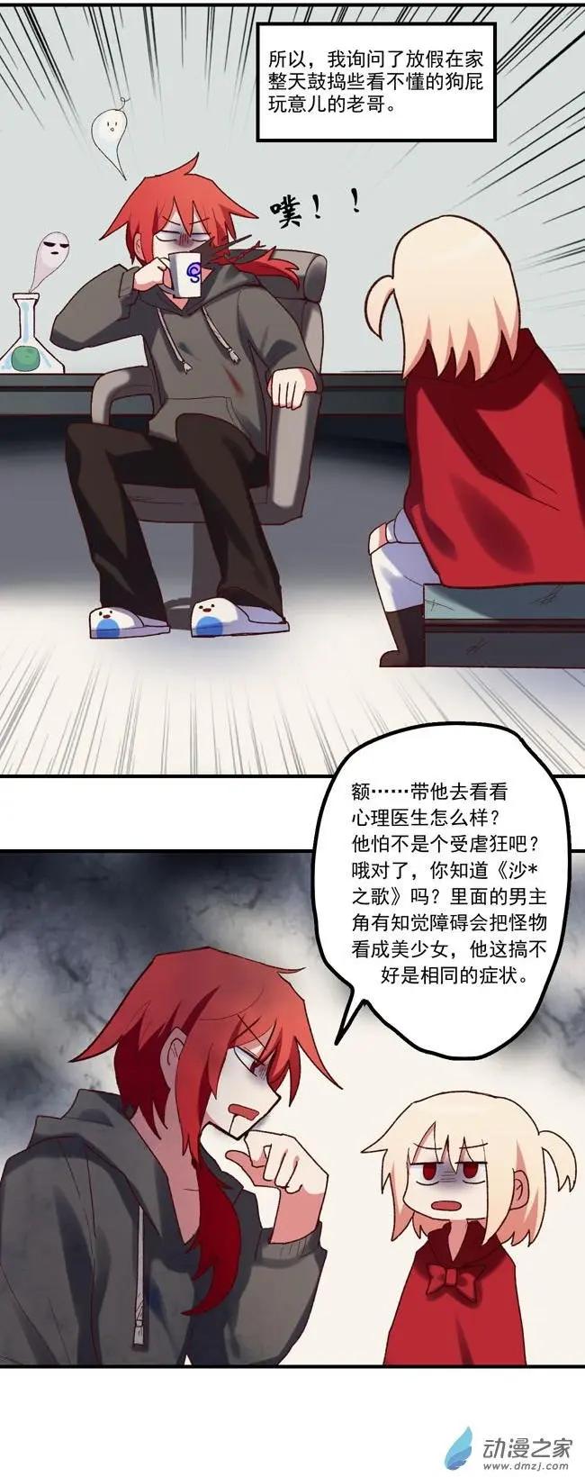 第53回-第74话