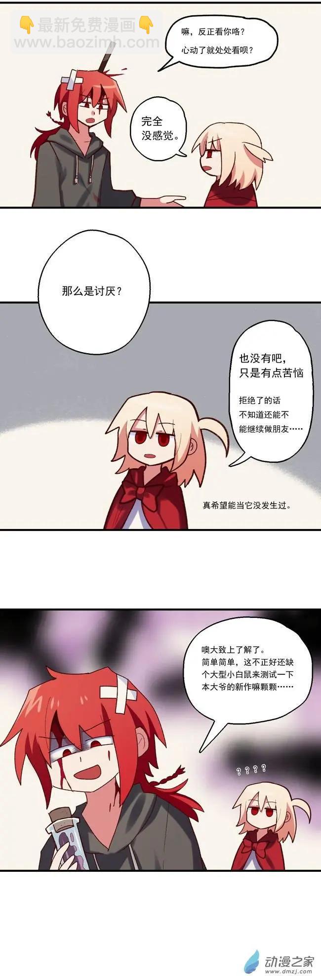 第53回-第74话