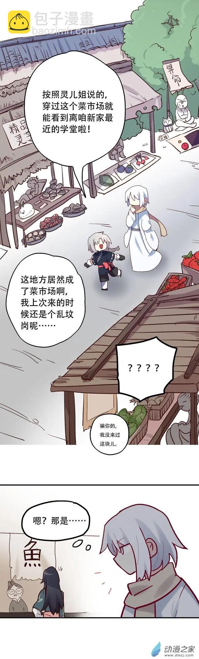 第55回-第76话