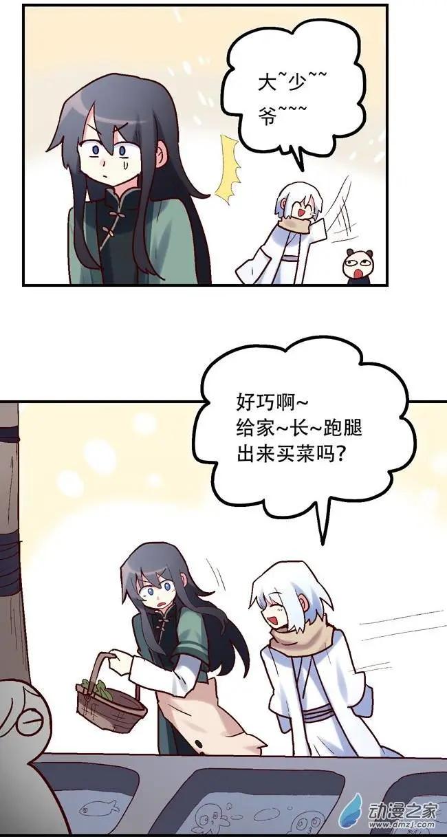 第55回-第76话