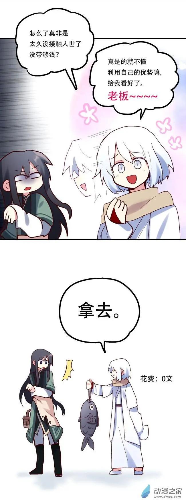 第55回-第76话