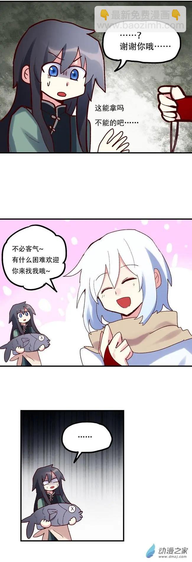 第55回-第76话