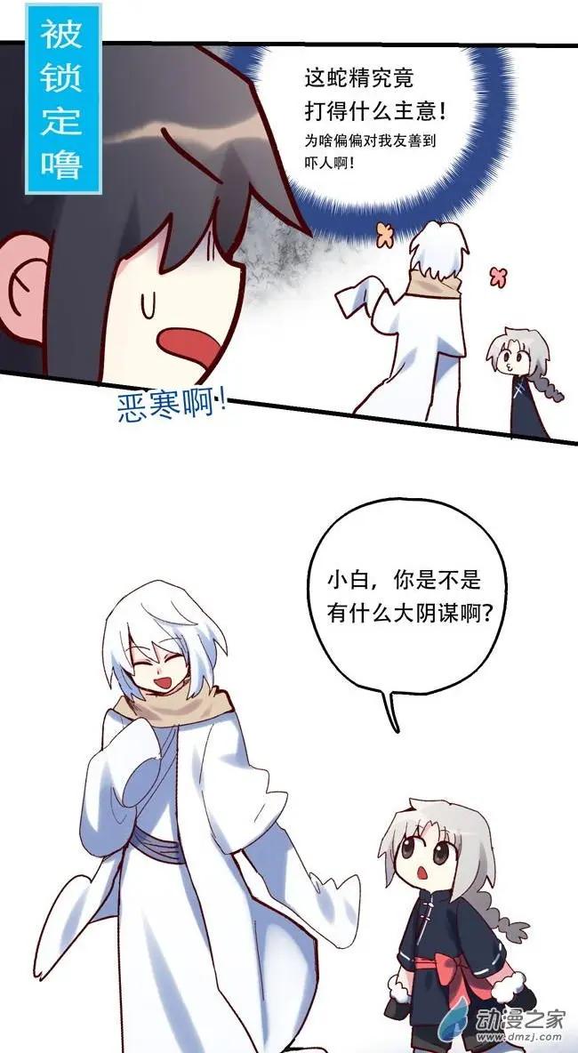 第55回-第76话