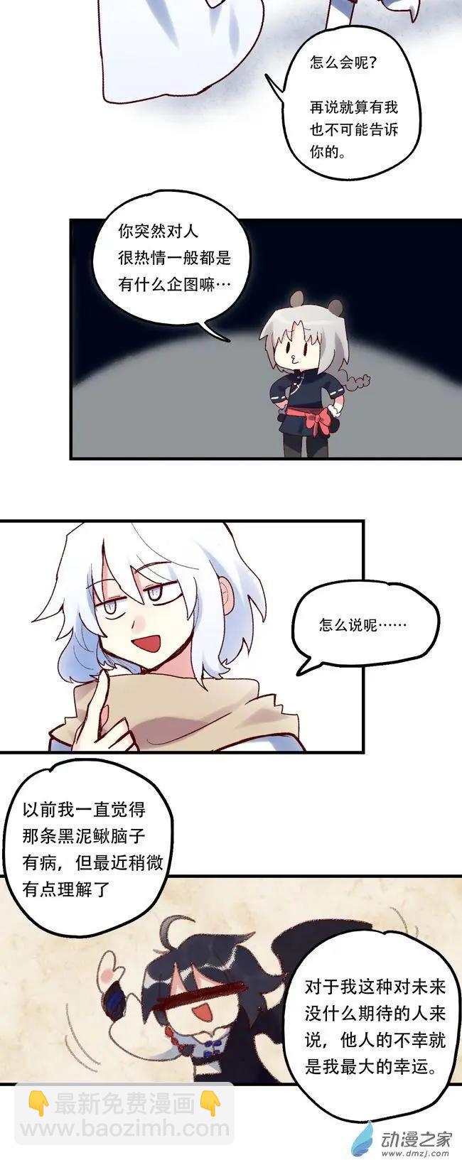第55回-第76话