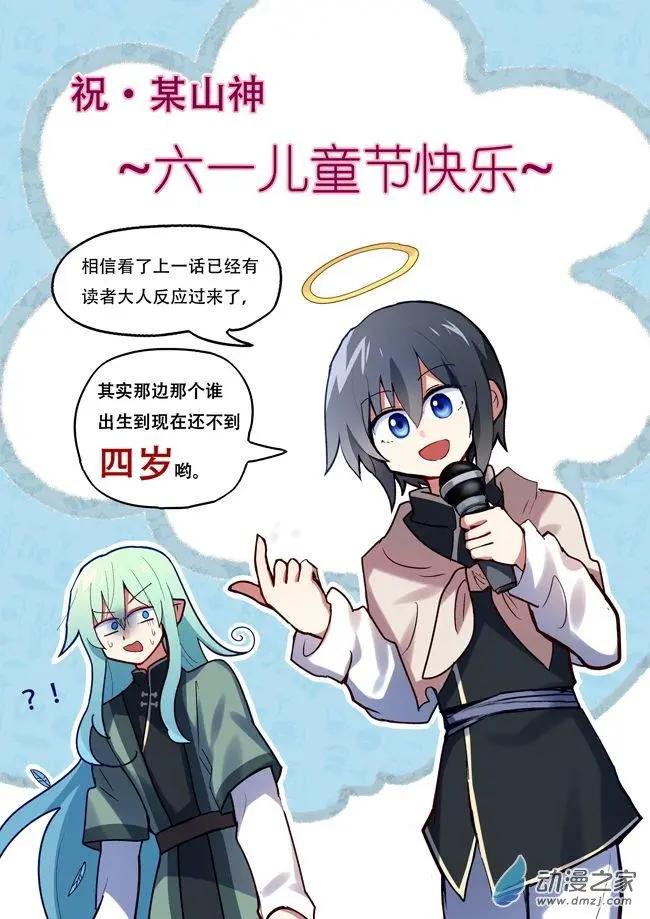 第55回-第76话