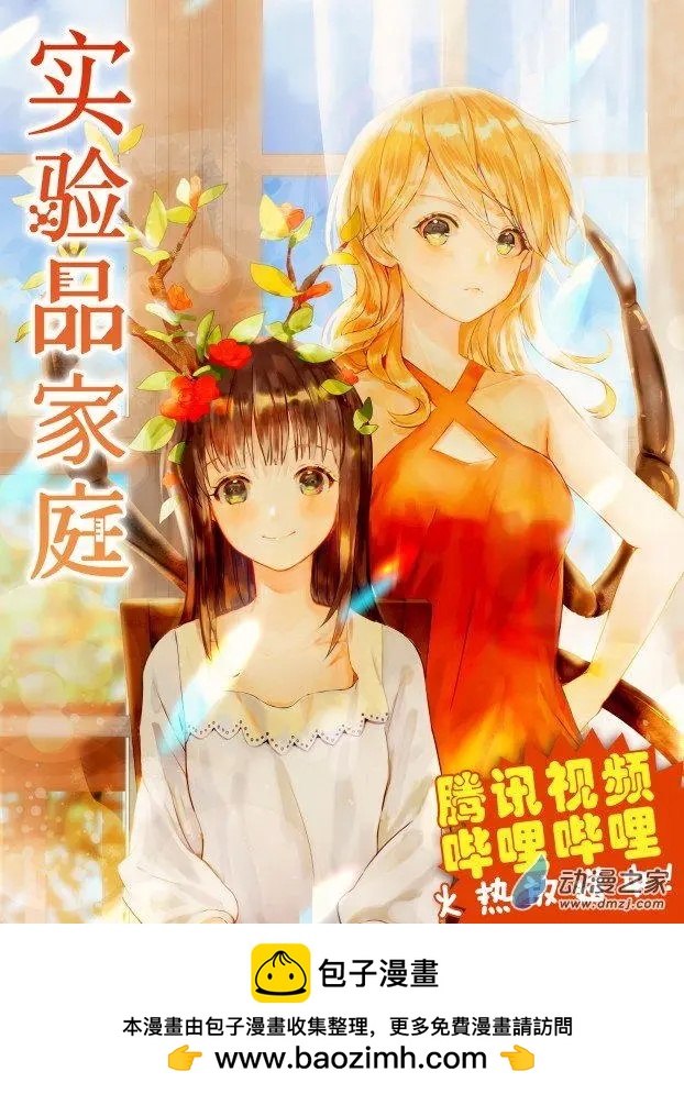 第55回-第76话