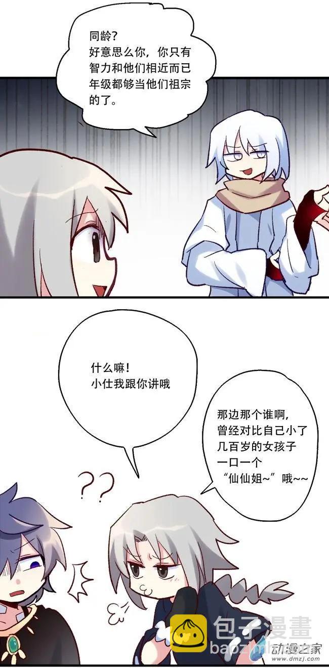 第55回-第76话