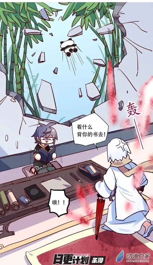 第55回-第76话