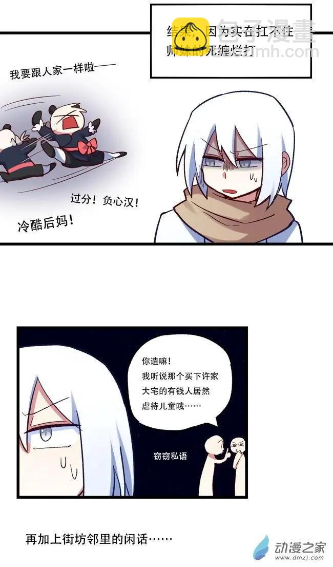 第55回-第76话