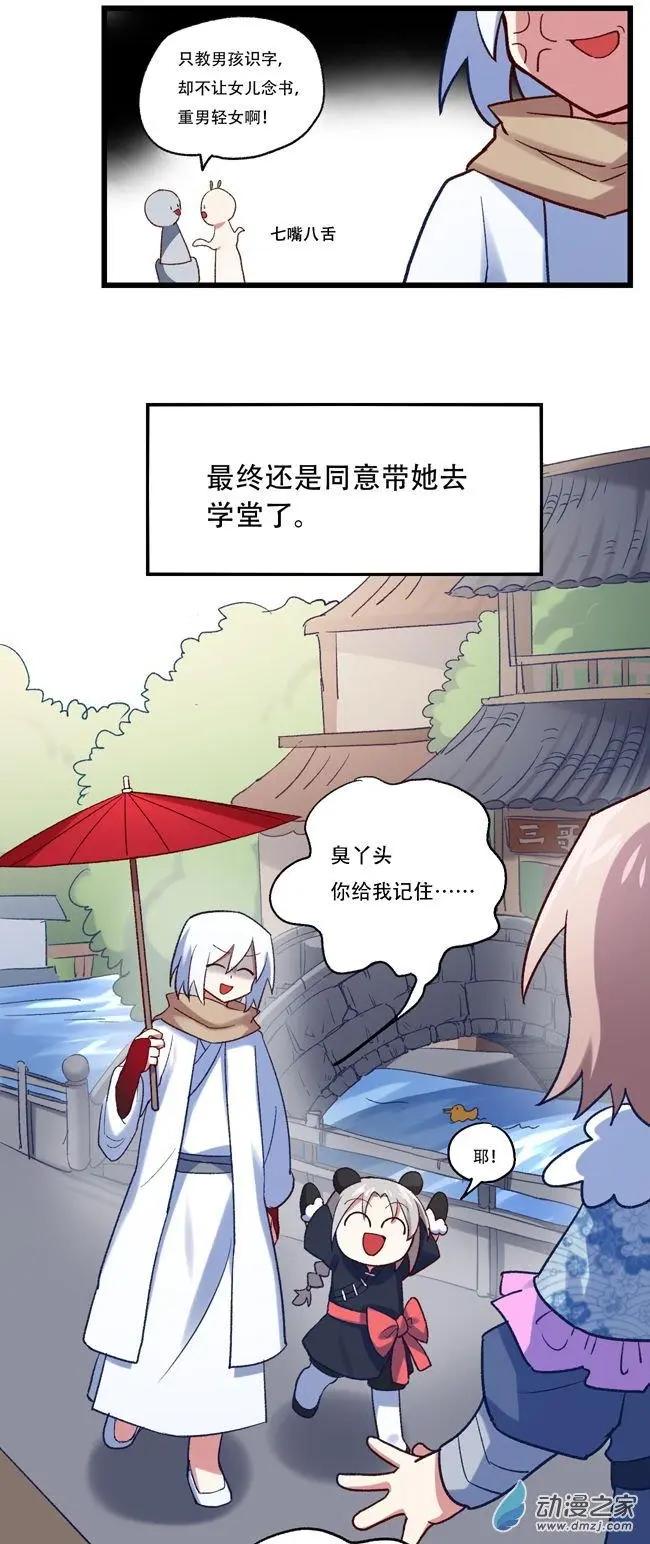 第55回-第76话