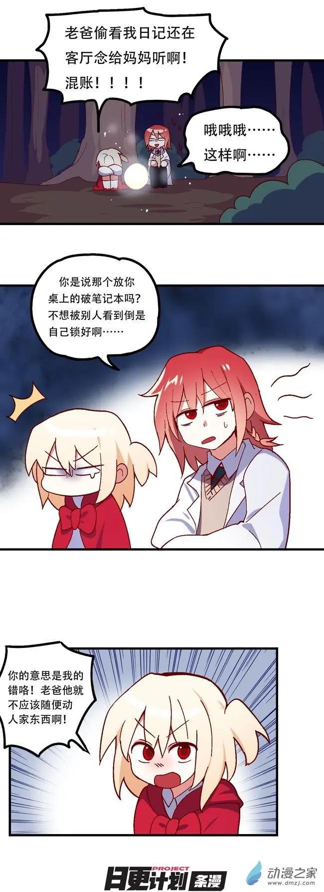 第57回-第78话