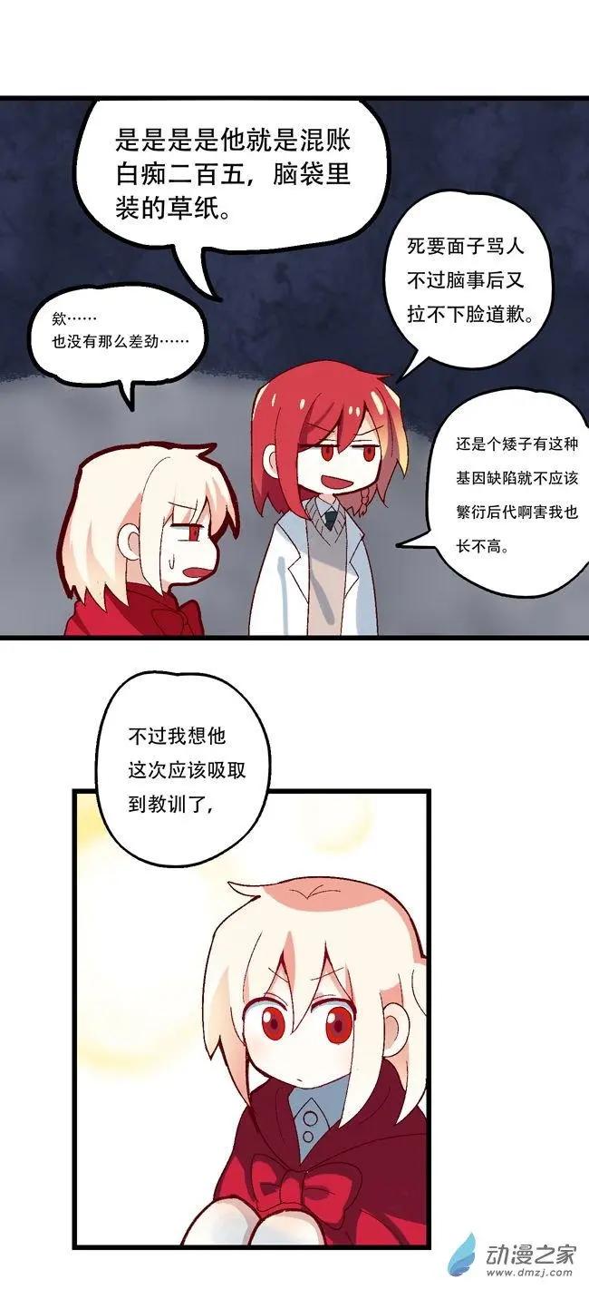第57回-第78话