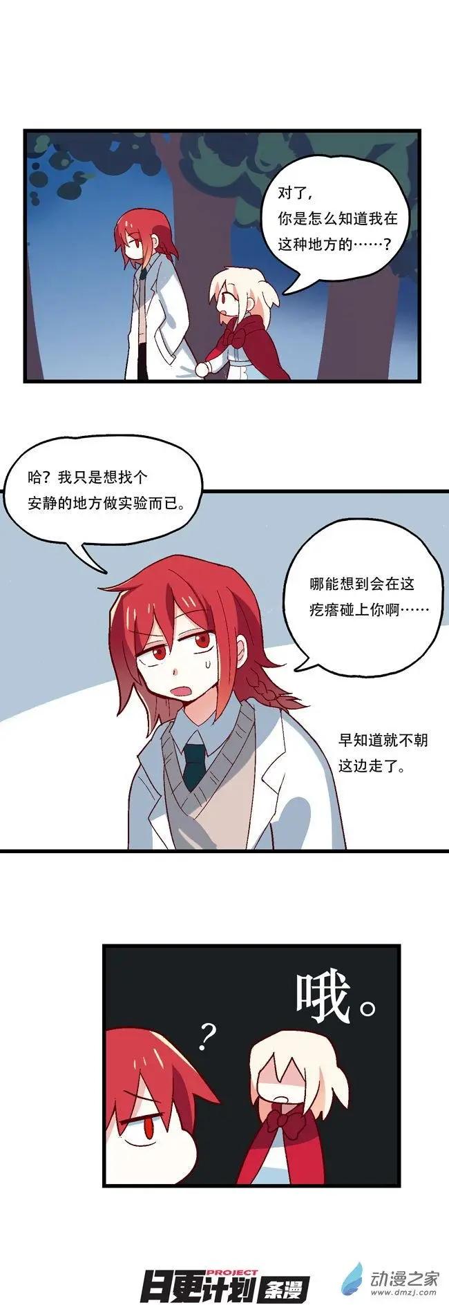 第57回-第78话