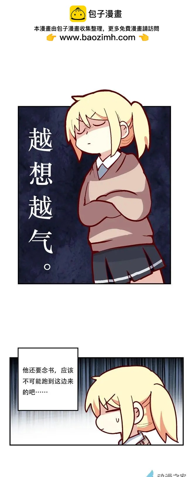 第57回-第78话