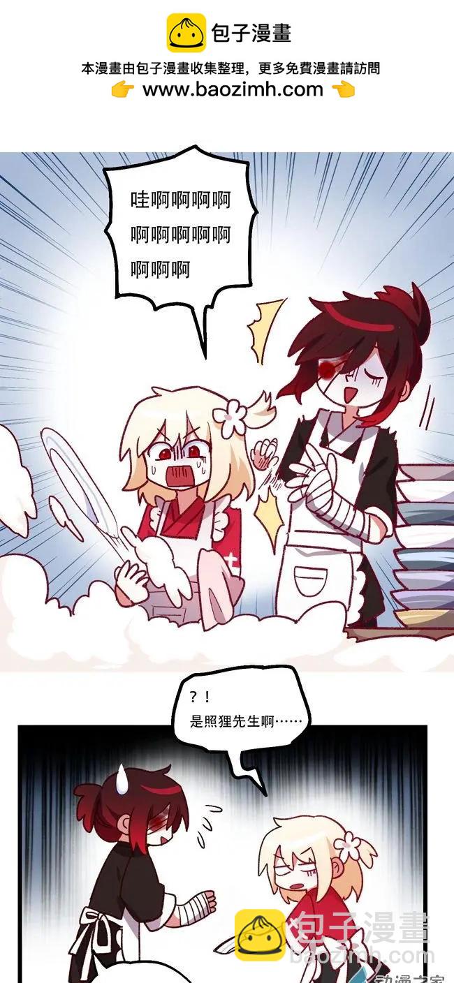 第57回-第78话