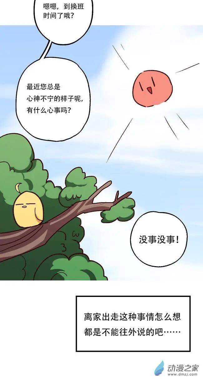 第57回-第78话