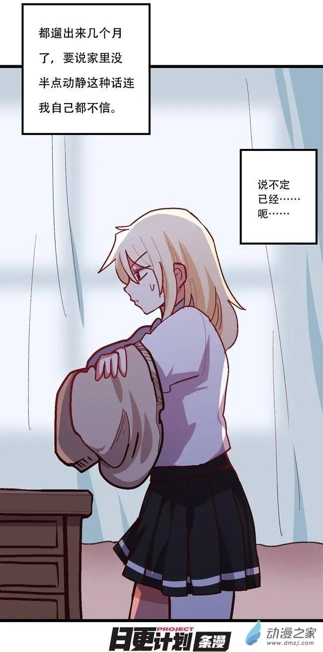 第57回-第78话