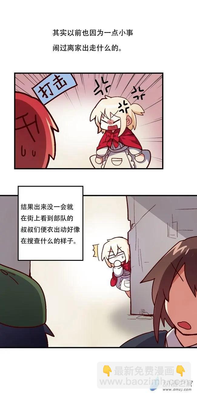 第57回-第78话