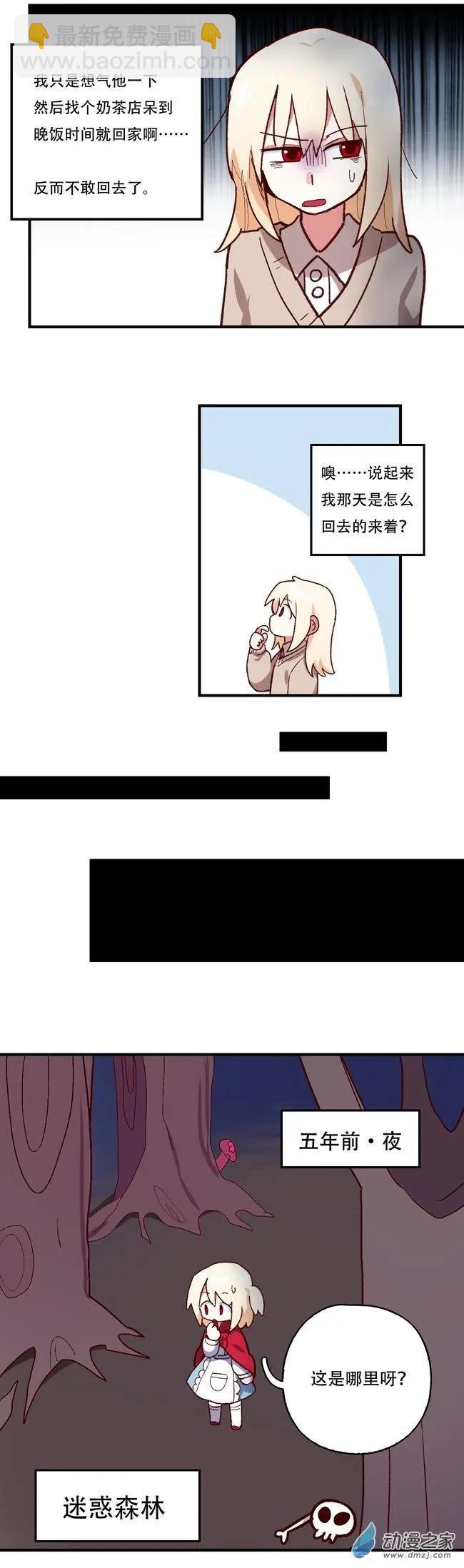 第57回-第78话