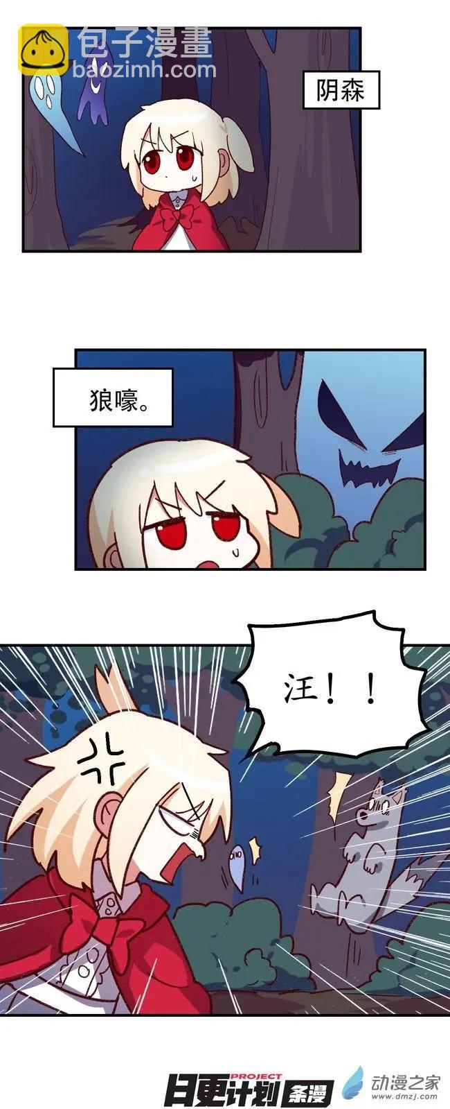 第57回-第78话
