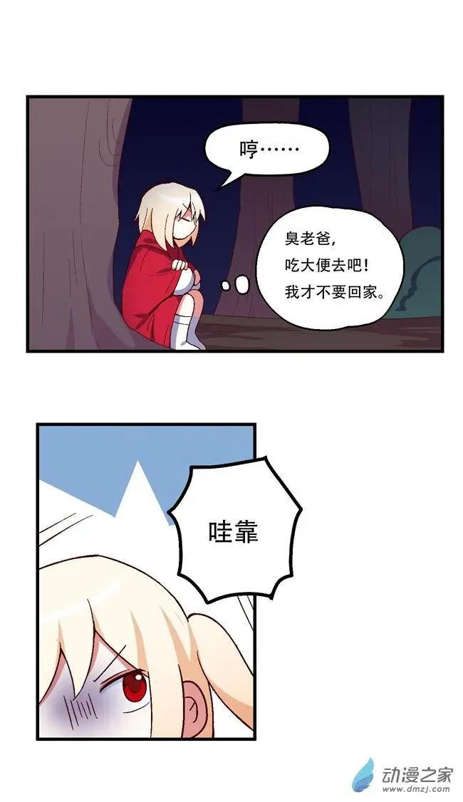 第57回-第78话