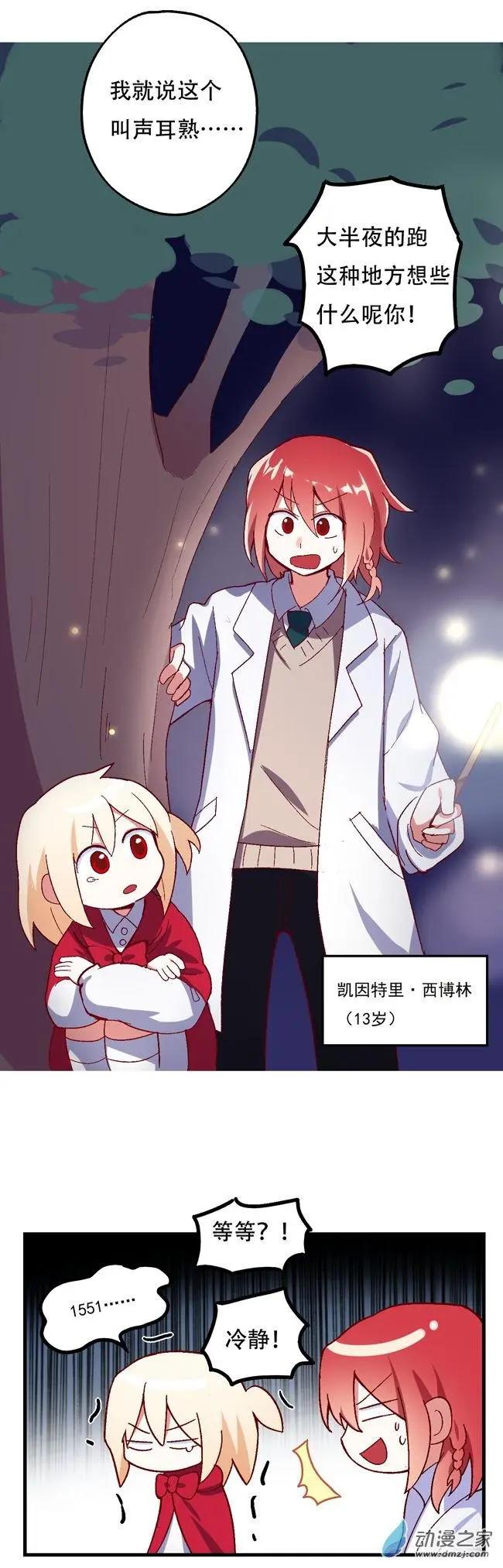 第57回-第78话