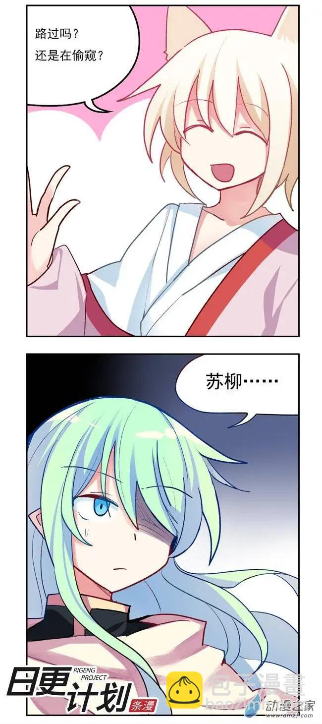 第07回-第8话