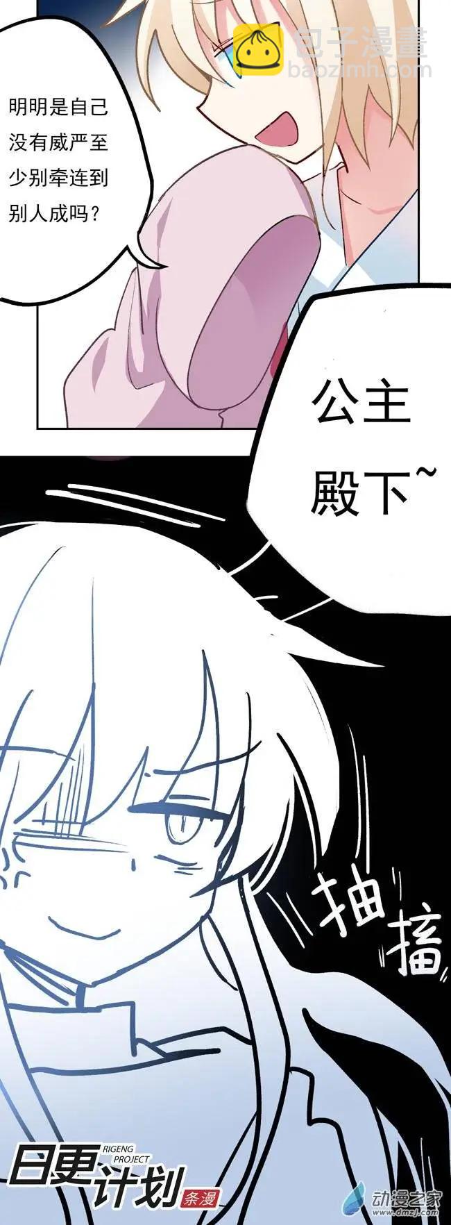 第07回-第8话
