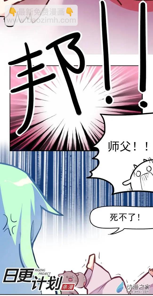 第07回-第8话