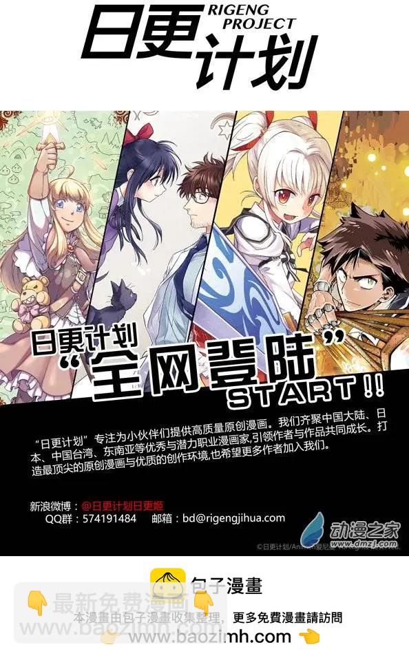 第07回-第8话