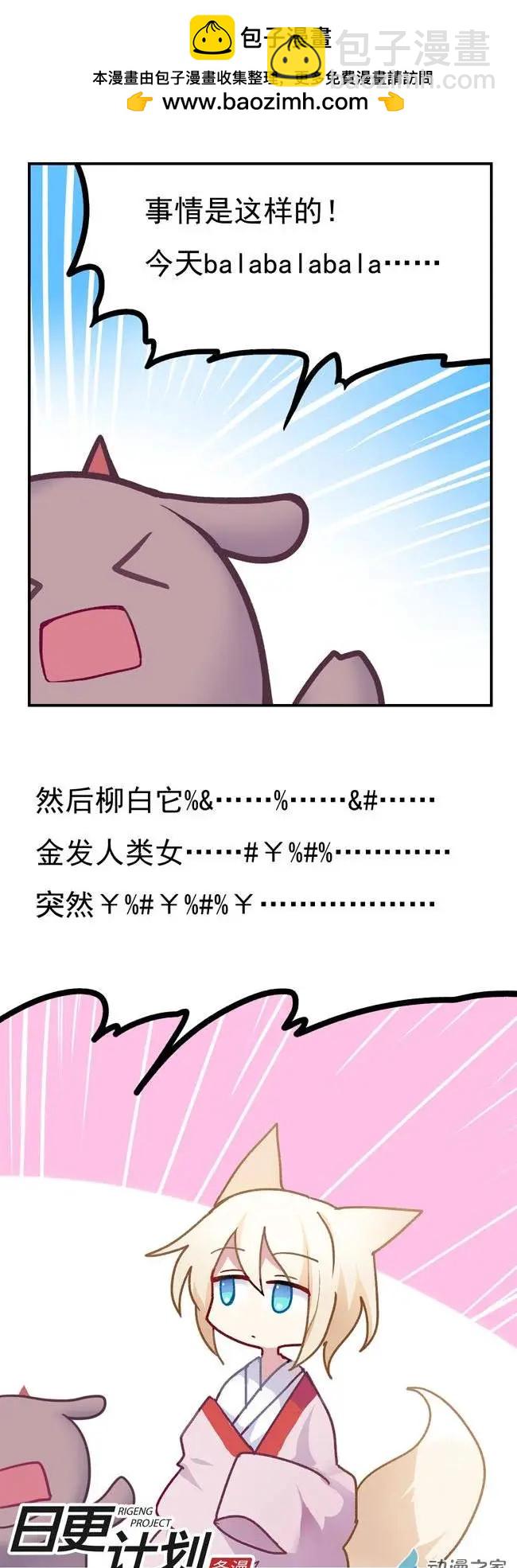 第07回-第8话