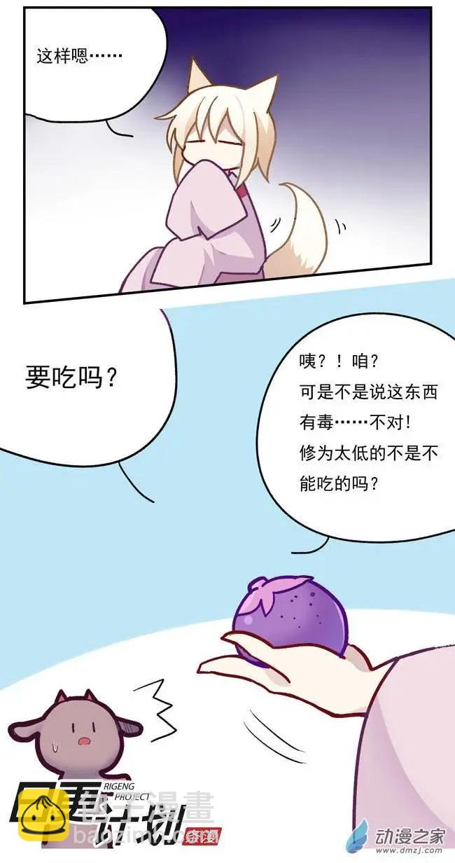 第07回-第8话