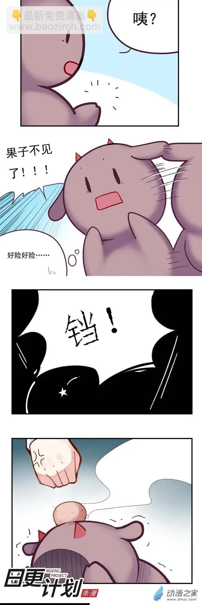第07回-第8话
