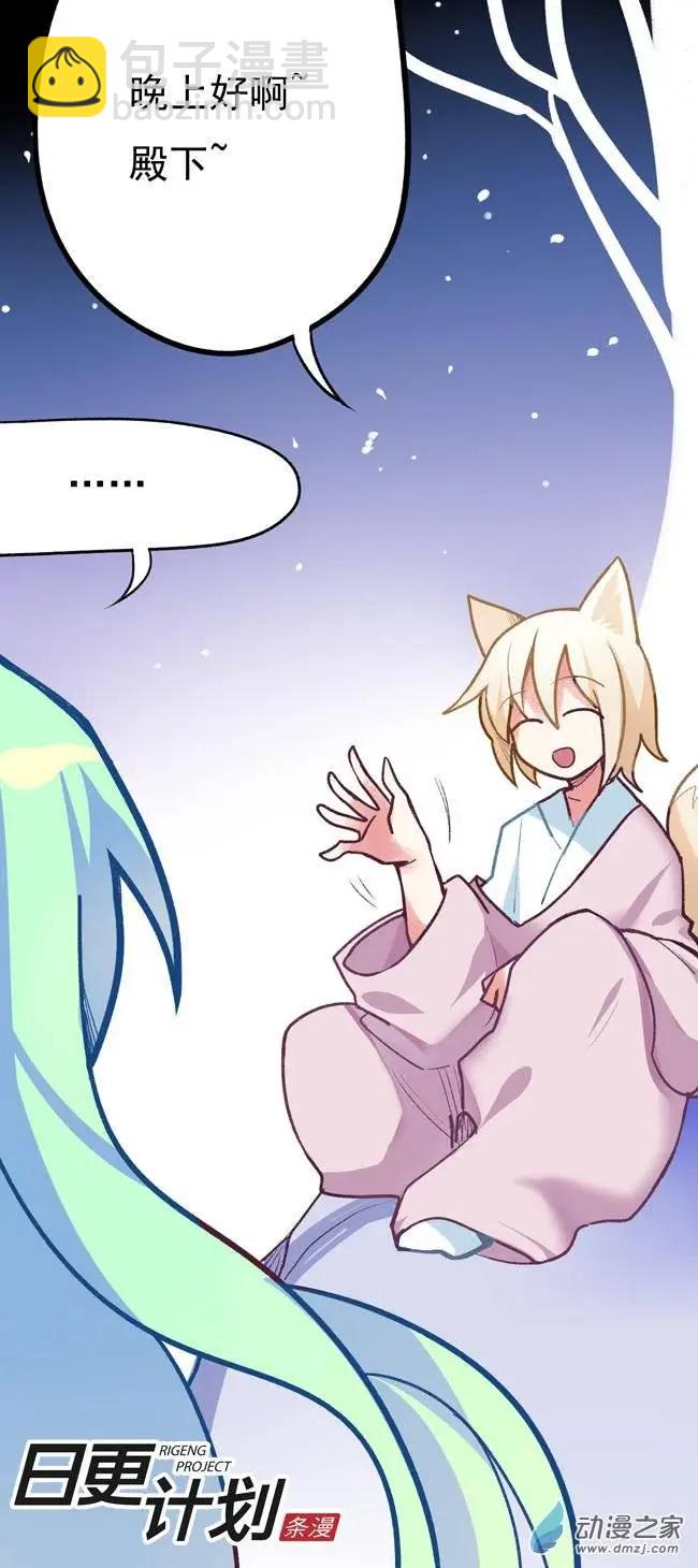 第07回-第8话