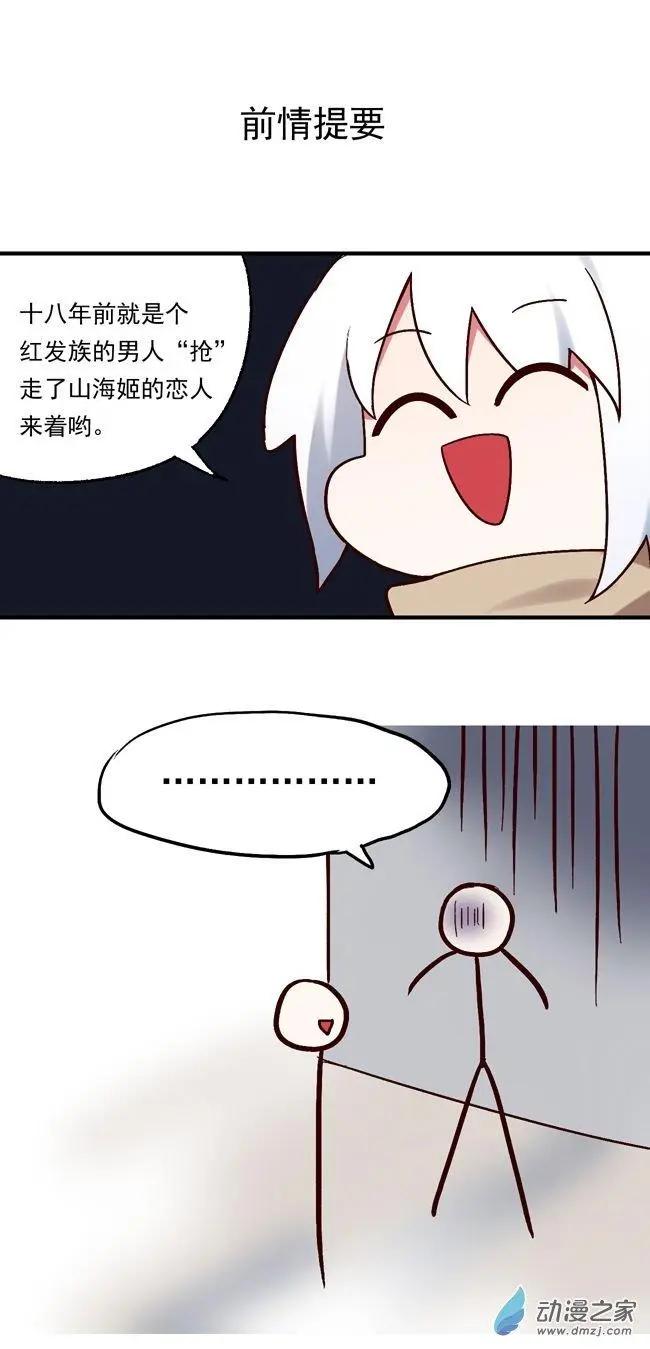 第59回-第80话