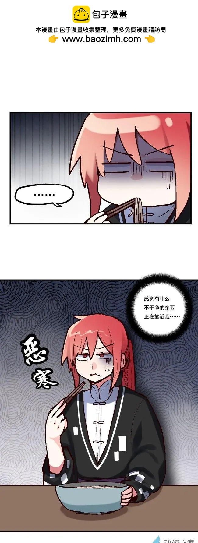 第59回-第80话