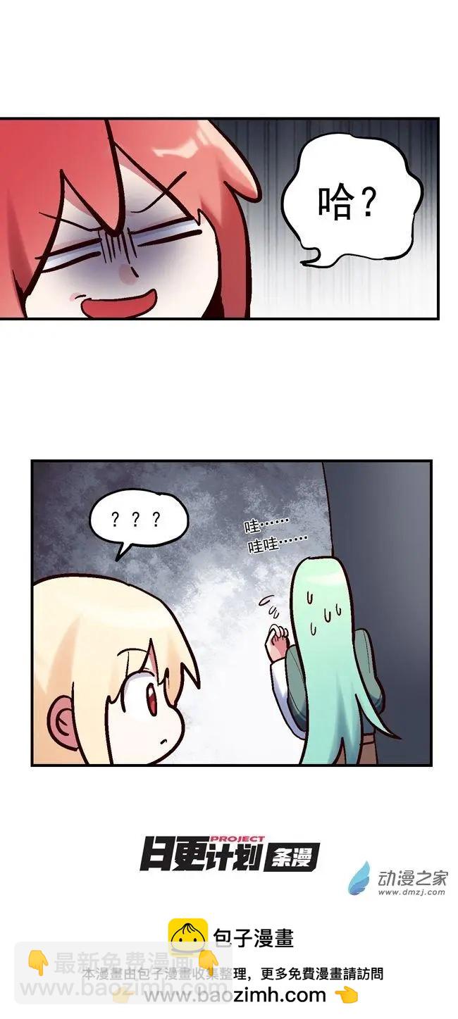 第59回-第80话