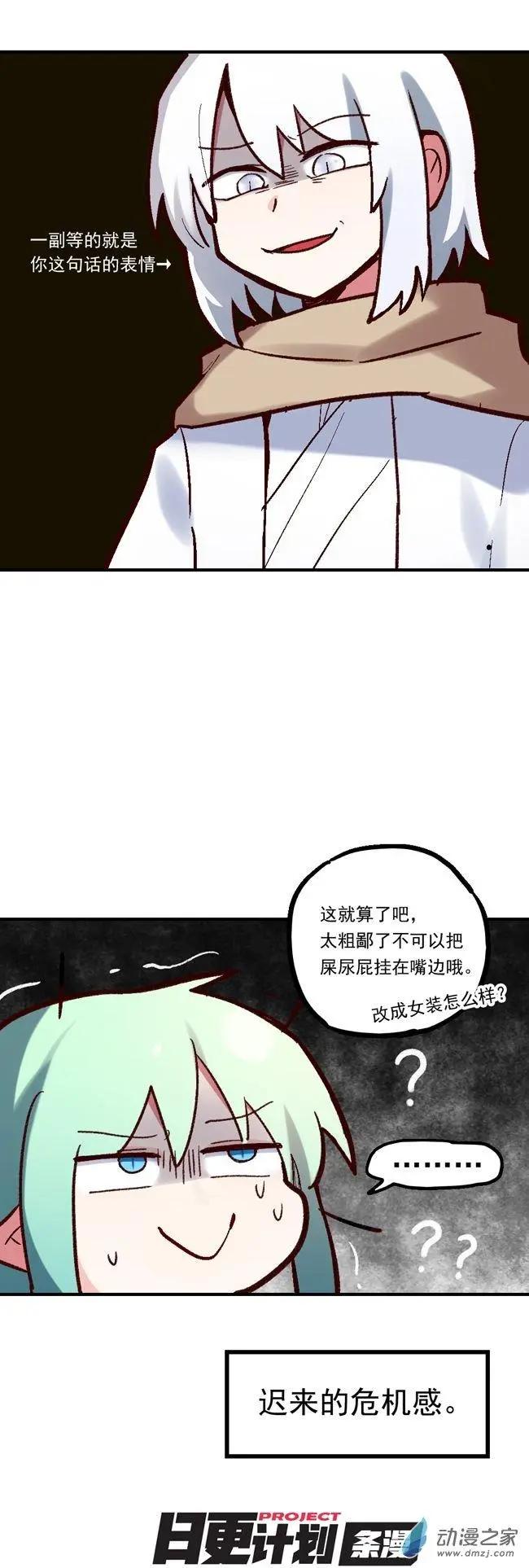 第59回-第80话