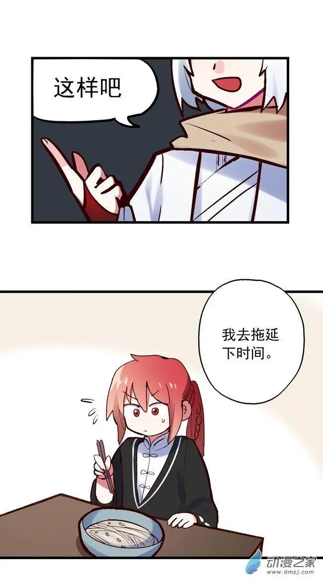 第59回-第80话