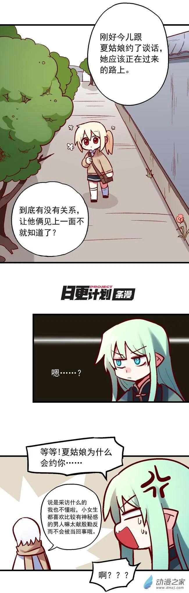 第59回-第80话