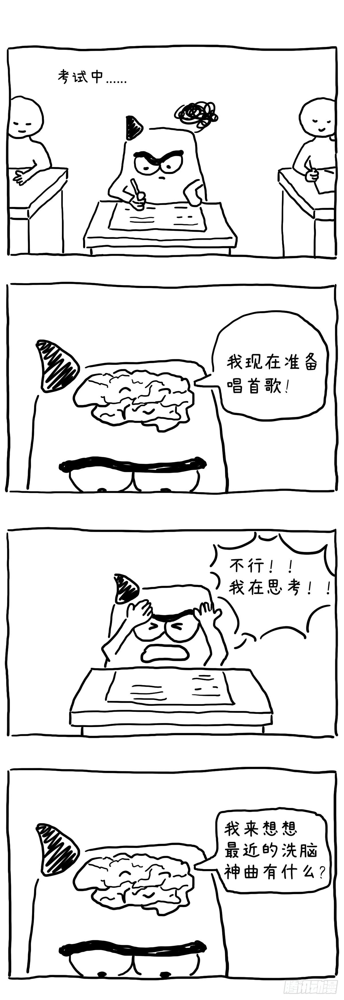 SING A SONG-第60话