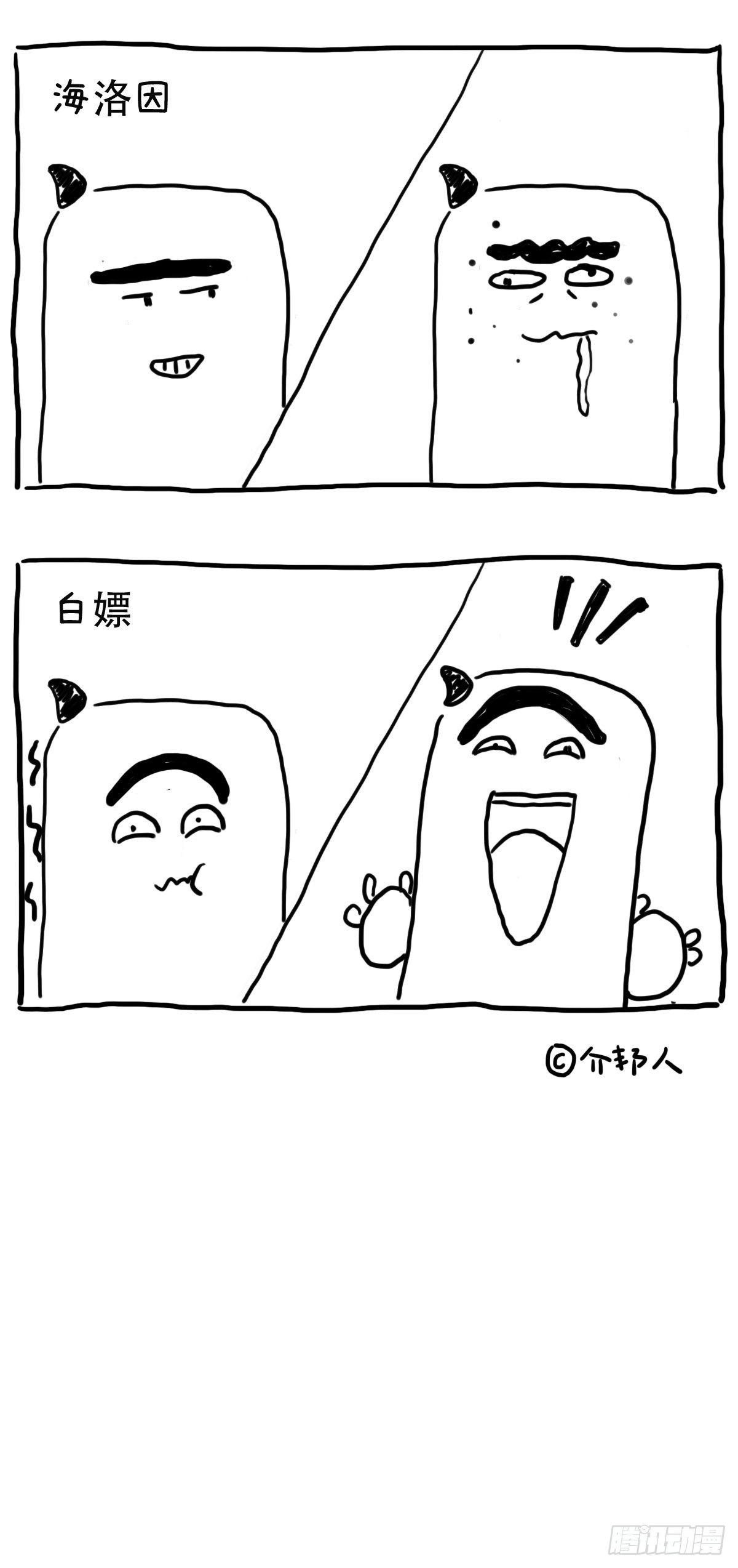 before after-第74话