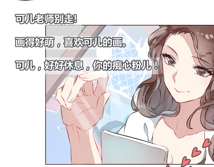 第1话 最帅仙人掌登场！(1/3)-第2话