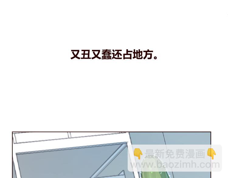 第1话 最帅仙人掌登场！(1/3)-第2话